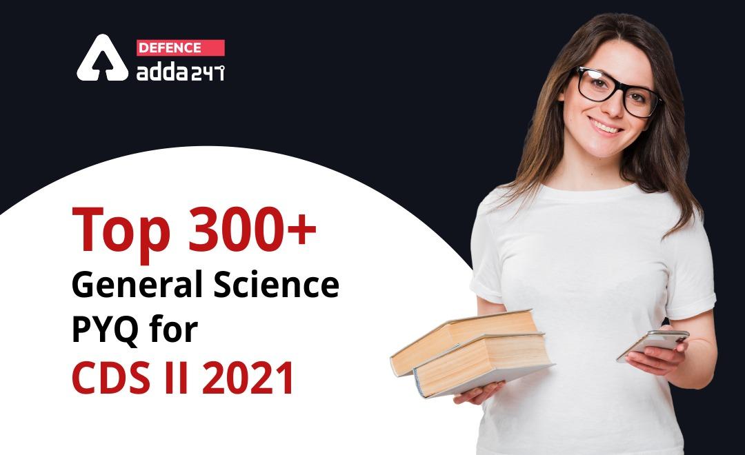 Top 300+ General Science Questions for CDS 2 2021 (PDF)_30.1