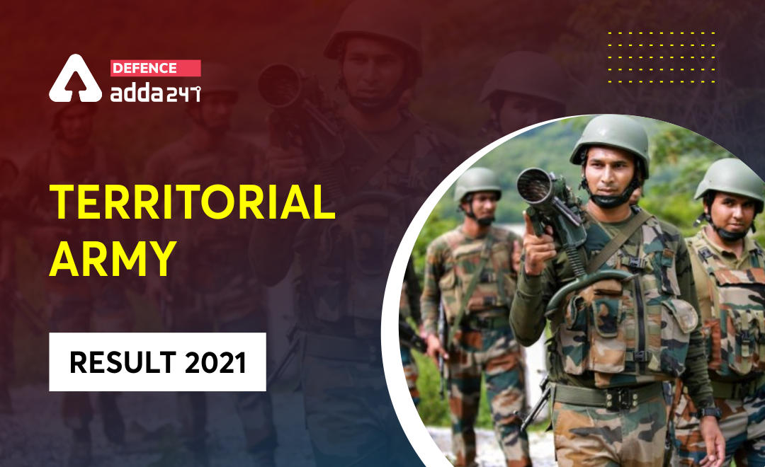 Territorial Army Result 2021 Out(PDF Link), Check Merit List and TA Cut off_30.1