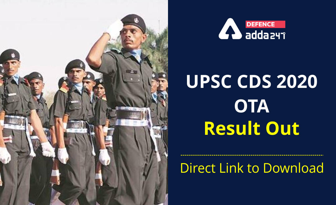 CDS OTA Result 2020 Out, Direct Link to Download_30.1
