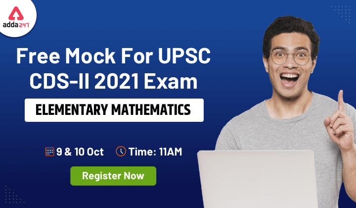 Free Mock Test for CDS 2 2021 (Elementary Mathematics): Register Now_30.1