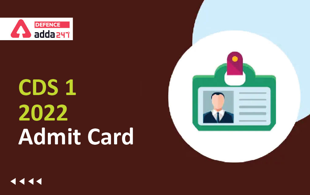 CDS Admit Card 2022 Out, Steps to Download Hall Ticket_30.1