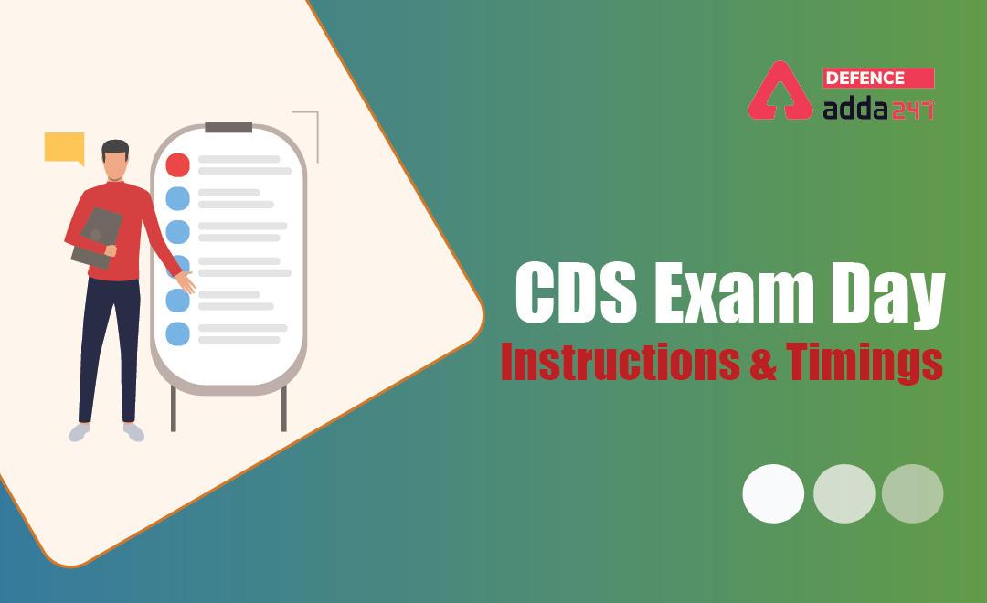CDS 2 Exam Instructions, Timing, Exam Center 2021_30.1