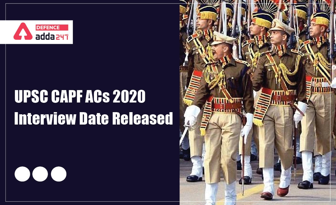 UPSC CAPF ACs 2020 Interview Dates Released, Check Latest Instructions_30.1