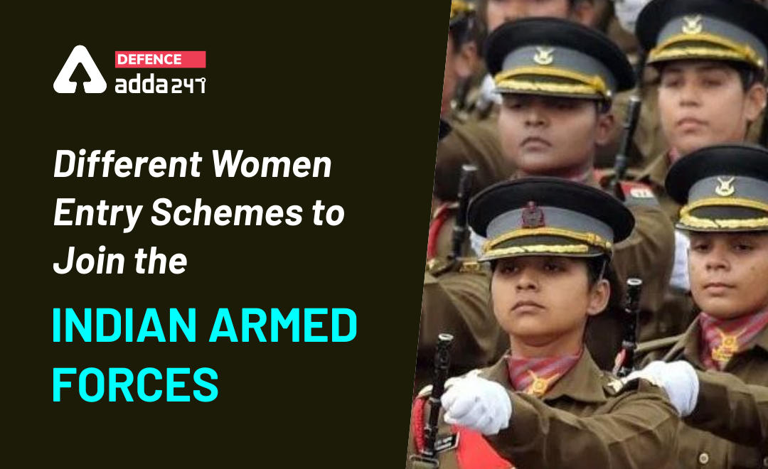 Way to join Indian Armed Forces for Women_30.1