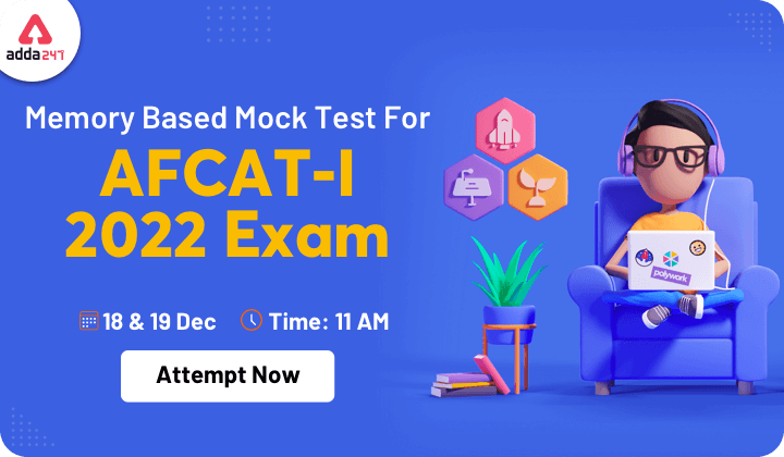 All India Free Mock Test for AFCAT 1 2022 on 18th & 19th December 2021: Attempt Now_30.1