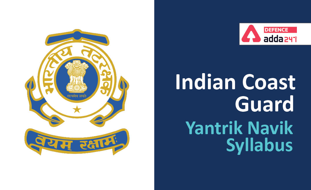 India Coast Guard Yantrik Syllabus, Detailed Syllabus_30.1