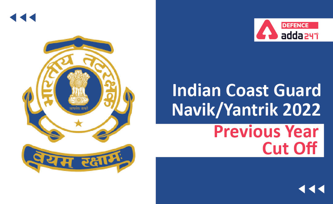 Indian Coast Guard Cut Off Navik/Yantrik 2022_30.1