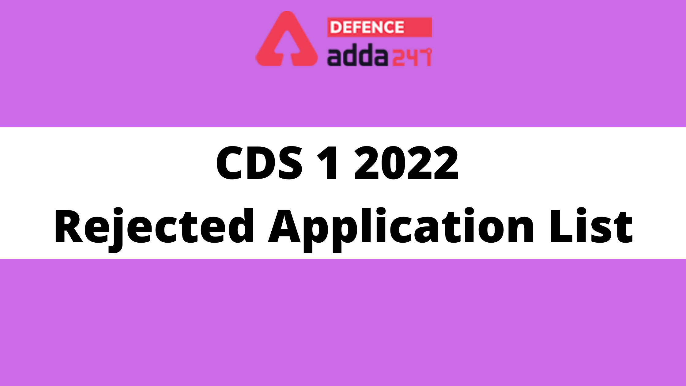 CDS Rejected List: CDS 1 2022 Rejected Application list, Download PDF_30.1
