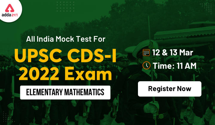 All India Mock for UPSC CDS 1 2022 (Elementary Mathematics): Register Now_30.1