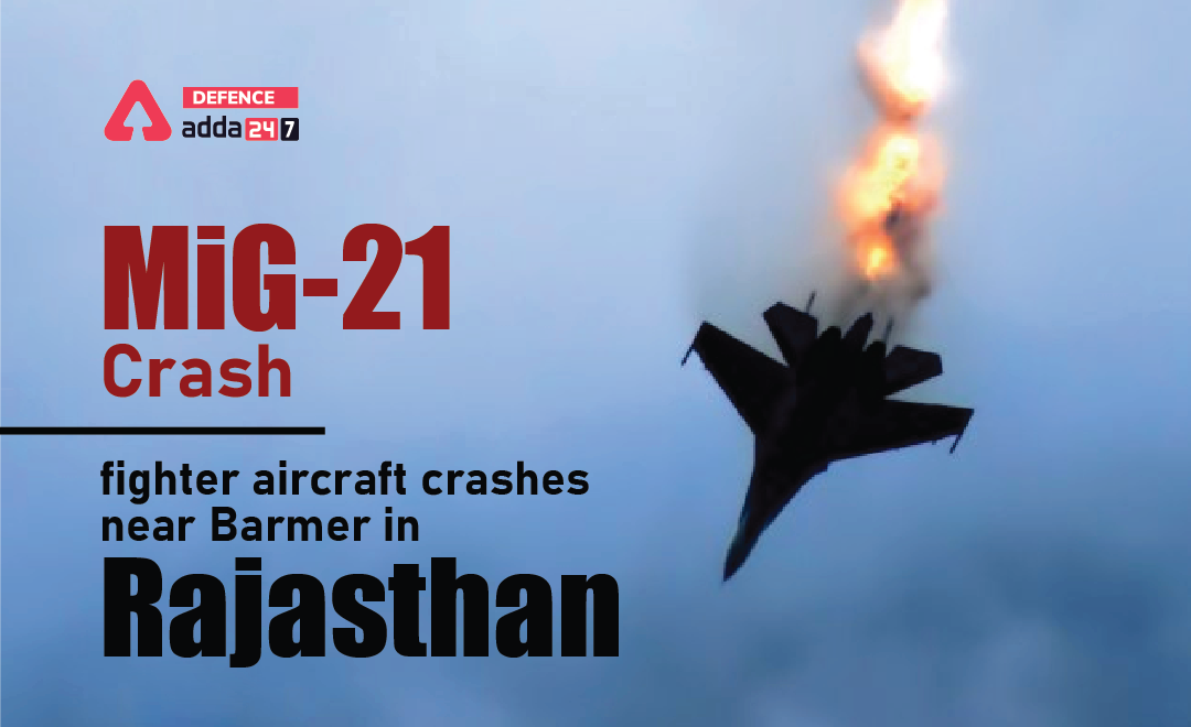MiG 21 Crash: Fighter Aircraft Crashes Near Barmer in Rajasthan_30.1