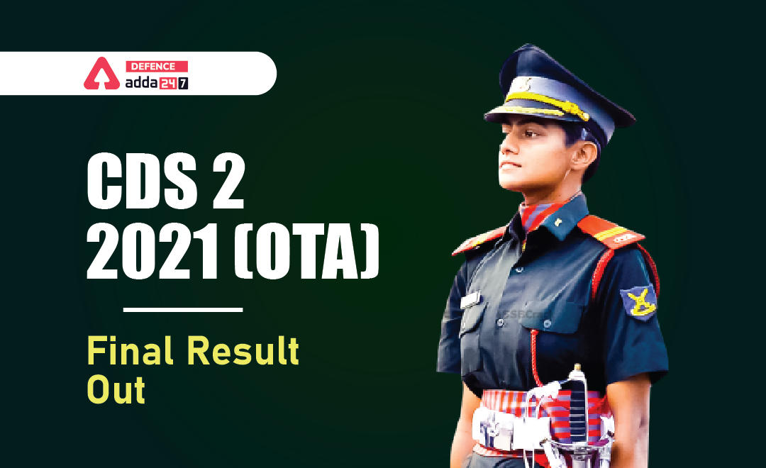 CDS 2021 OTA Final Result Out, Direct link to Check Here_30.1