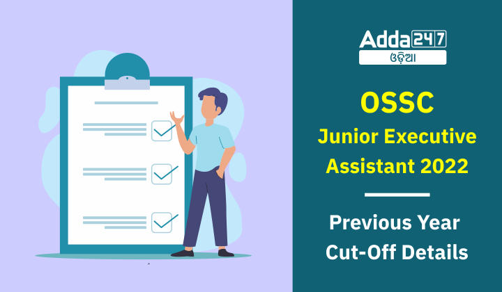 ossc-junior-executive-assistant-previous-year-cut-off-list