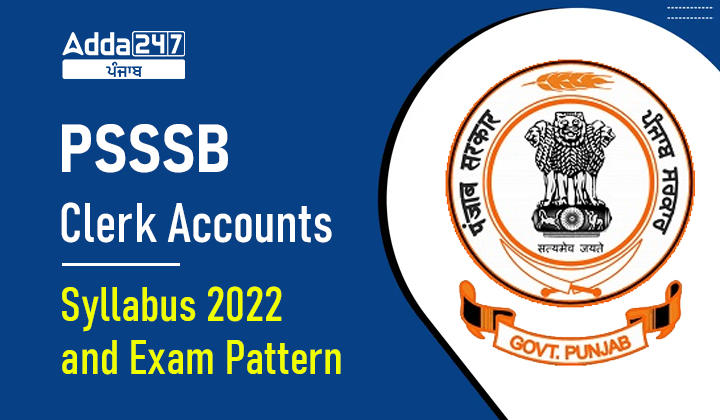 PSSSB Clerk Accounts Syllabus 2022 Check Exam Pattern