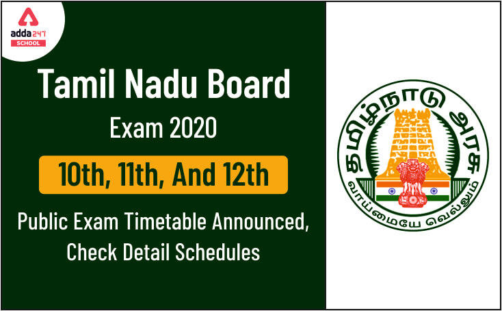 Tamil Nadu Public Exam Time Table 2020 Released: Check Exam Dates of 10th, 11th & 12th_30.1