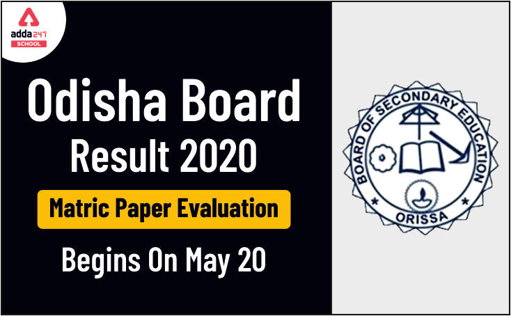 Odisha Board Result 2020: Matric Paper Evaluation Begins On May 20_30.1
