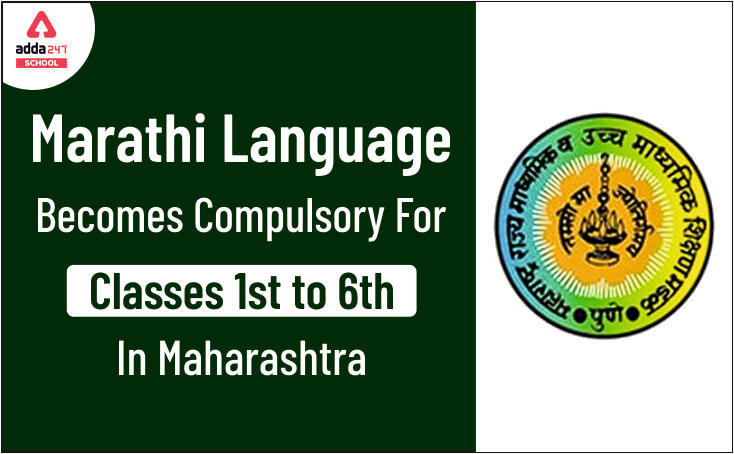Marathi language Becomes Compulsory For Classes 1 to 6 In Maharashtra_30.1