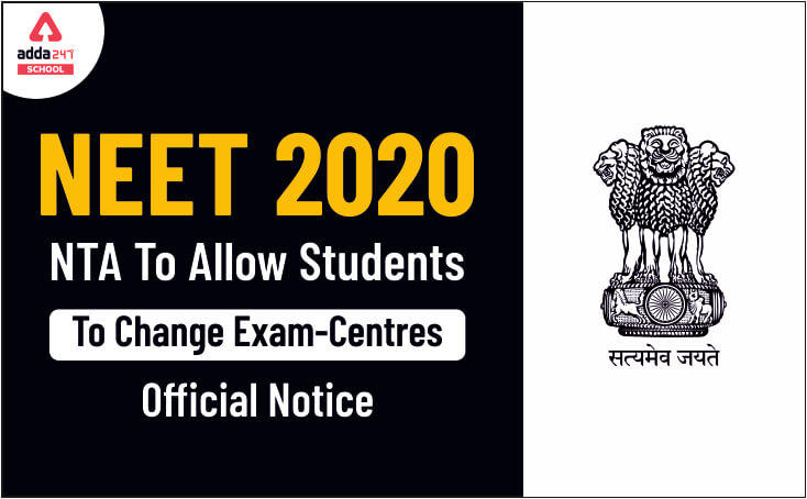 NEET 2020: NTA To Allow Students To Change Exam-Centres, Official Notice_30.1