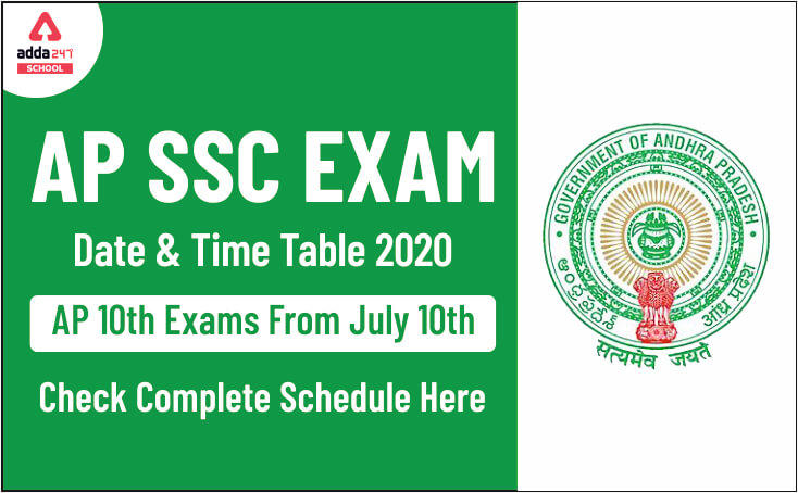 AP SSC Exam Date And Time Table 2020: AP 10th Exams From July 10th, Check Complete Schedule Here_30.1