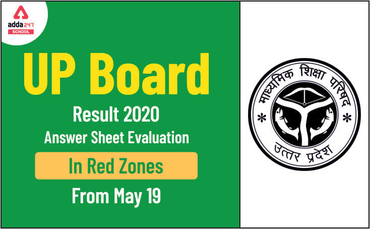 UP Board: Answer Sheet Evaluation In Red Zones From May 19_30.1