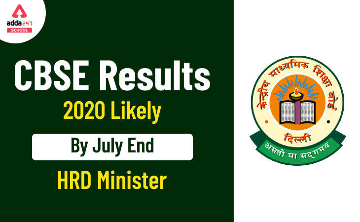 CBSE Results 2020 Likely By July End: HRD Minister_30.1
