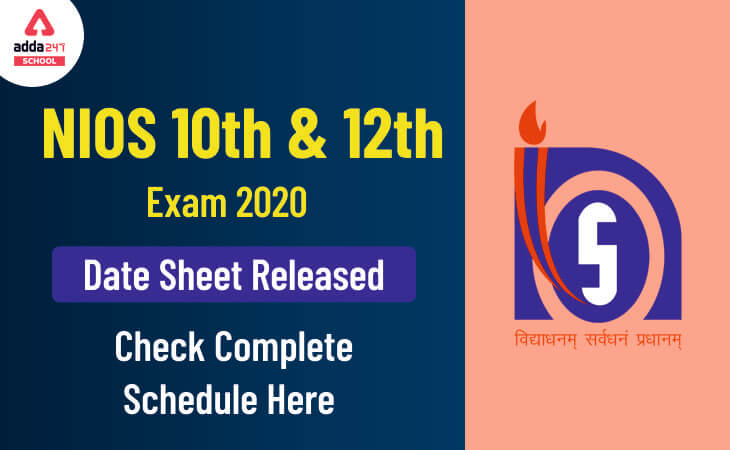 NIOS Exam Dates 2020 Released For 10th And 12th Class: Check Complete Schedule Here_30.1