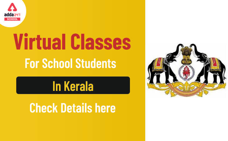 KITE: Virtual Classes For School Students In Kerala, Check Details Here_30.1