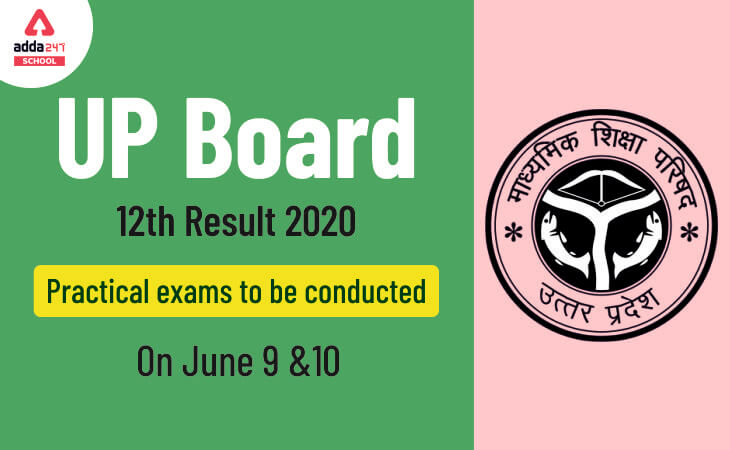 UP Board 12th Practical Exams 2020 To Be Conducted On 9 to 10 June: Check Details_30.1