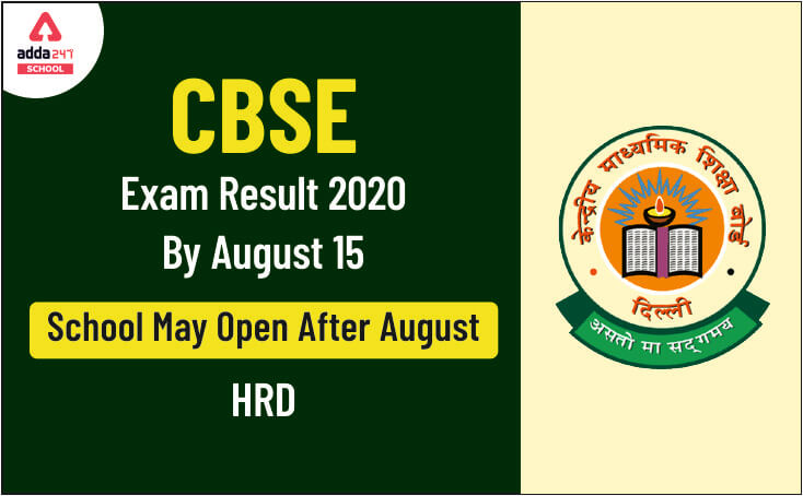 CBSE Exam Results 2020 By Aug 15, Schools May Open After August - HRD Minister_30.1