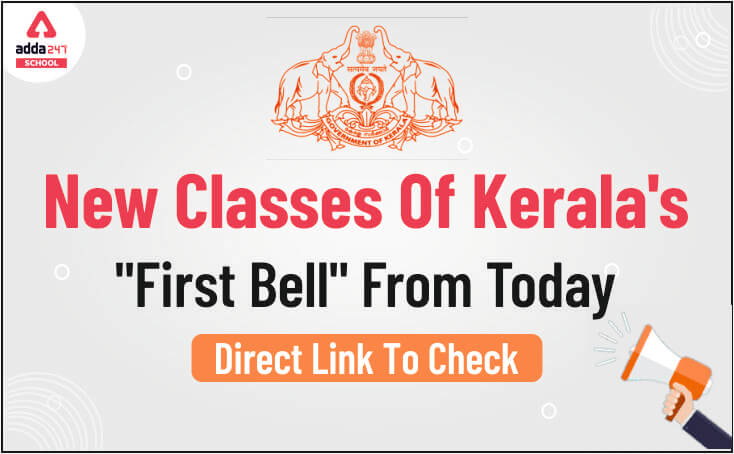 Kerala School: New Classes Of Kerala's "First Bell" From Today_30.1
