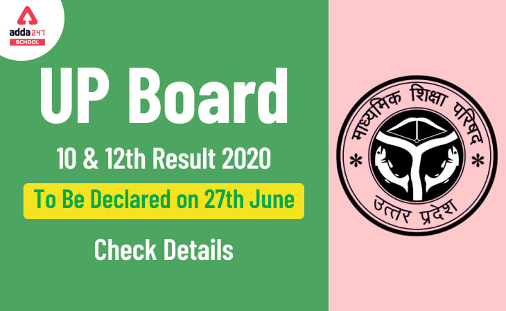 UP Board Board Result 2020 Date: Results will Declared Soon Check Details Here_30.1