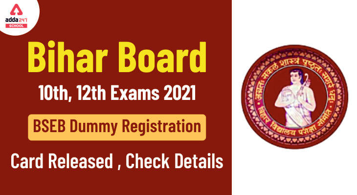 BSEB Dummy Registration Card Released For 2021 Board Exams: See Steps To Download here_30.1