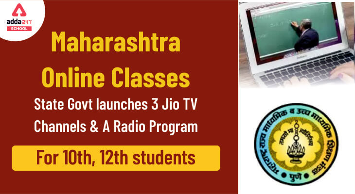Maharashtra Online Education: State Govt Launches 3 Jio TV channels and a Radio Program For 10th, 12th Students_30.1