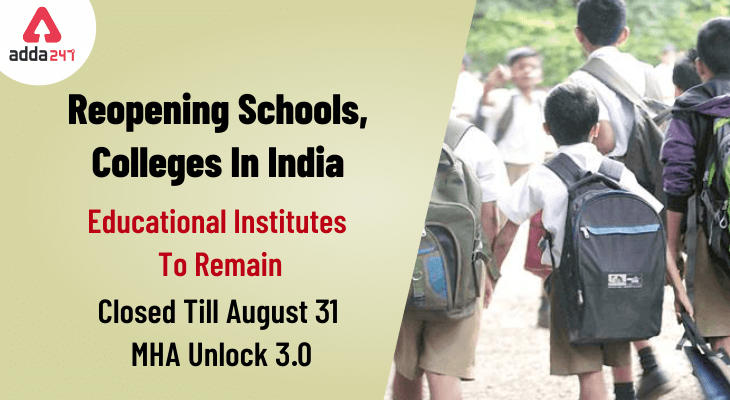 Unlock 3.0 Guidelines: Schools, Colleges, Coaching Institutes to Remain Shut Till August 31 | Check Details_30.1