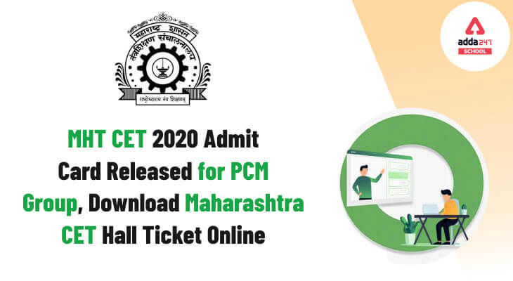 MHT CET 2020 Admit Card Released for PCM Group, Download Maharashtra CET Hall Tickets here`_30.1