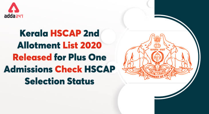 Kerala HSCAP 2nd Allotment List 2020 Released for Plus One Admissions: Check HSCAP Selection Status!_30.1