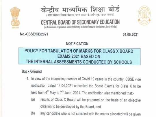 Latest Released CBSE Class 10 Marking Scheme-2021- Adda247_30.1