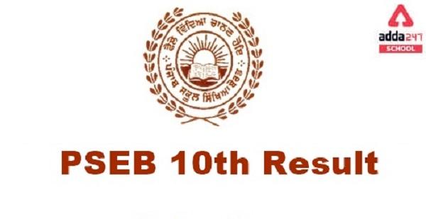 PSEB Declared Class 10 Board Exam Results Along with Class 8_30.1