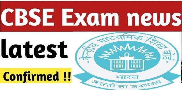 CBSE Latest Exam News : Confirmed!! CBSE Board Exams in July_30.1