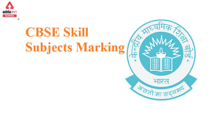 CBSE Latest News- CBSE's New Marking Scheme for Skill Subjects_30.1