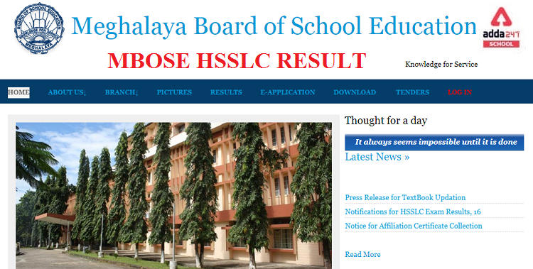 MBOSE HSSLC Result 2021, Meghalaya 12th Results 2021 @ www.megresults.nic.in_30.1