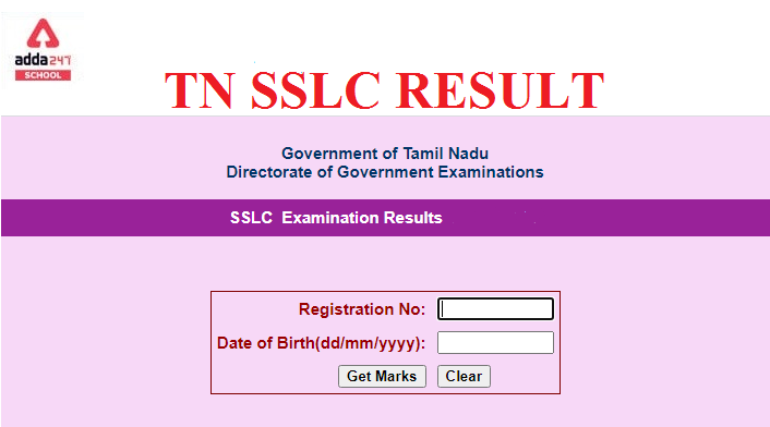 TN SSLC Result 2021: Tamil Nadu Board 10th Result @ tnresults.nic.in and www.dge.tn.nic.in_30.1