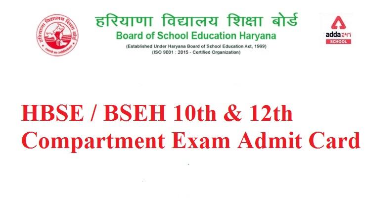 Haryana Board (BSEH): HBSE Admit Card 2021 for Class 10 and 12 Released for Compartment/Improvement Exams_30.1