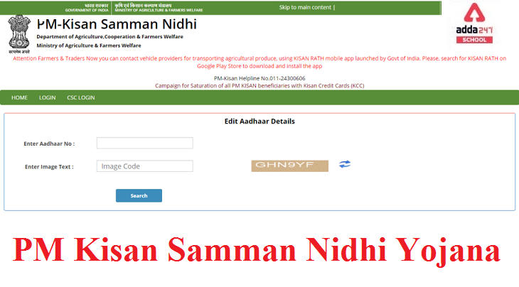pm kisan.gov.in Samriddhi Yojana Check Samman Nidhi Status 2022_30.1