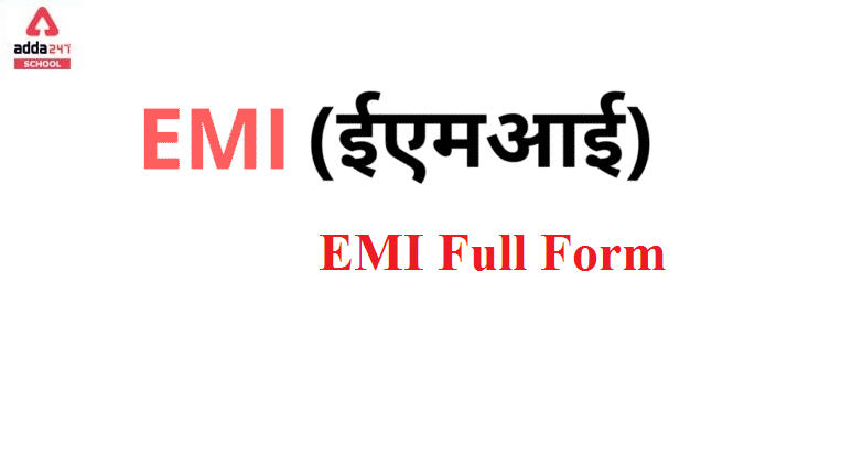 EMI Full Form | adda247 school_30.1