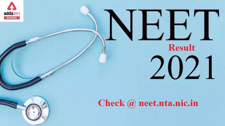 NEET 2021 UG Exam Result Latest News: Declared Today @ NTA Official Website neet.nta.nic.in_30.1