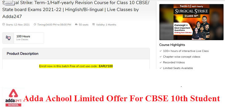 Free Online Course For CBSE Class 10th Term 1 Exam 2021-22_30.1