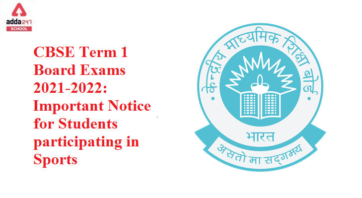 CBSE Term 1 Board Exams 2021-2022: Important Notice for Students participating in Sports_30.1