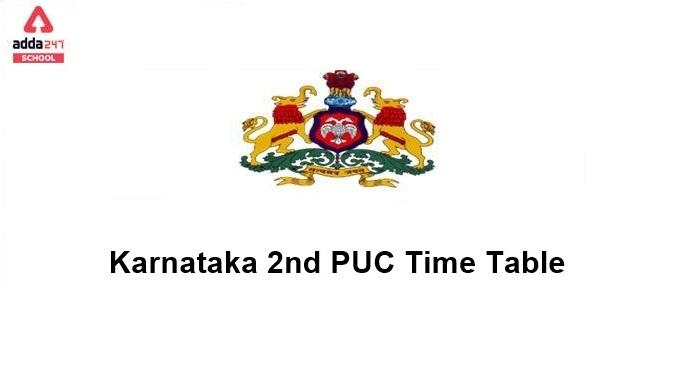 Karnataka 2nd PUC Mid Term Exam 2021-22 Datesheet Out_30.1