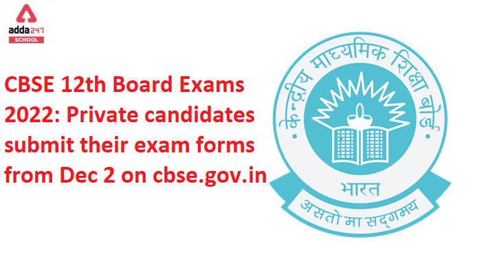 CBSE 12th Board Exams 2022: Private candidates submit their exam forms from Dec 2 on cbse.gov.in_30.1