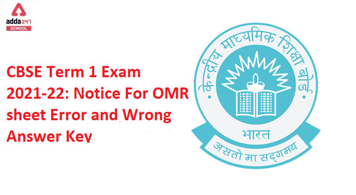 CBSE Term 1 Exam 2021-22: Notice For OMR sheet Error and Wrong Answer Key_30.1